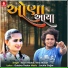 Arjun Thakor, Vina Thakor