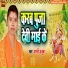 Arti Ajuba