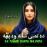 Bakht Sher