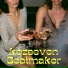 Kozseven