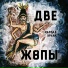 Распад Урана