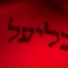 tolyadar