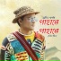 Zubeen Garg