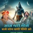 Shyam Paliwal, Gajendra Rao