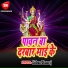 Kishun Dhanraj
