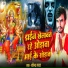 Balindra Yadav