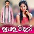 Pabitra Kumar Mahana