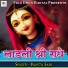 Kavita Sain