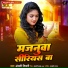 Anjali Tiwari