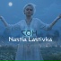 Nastia Lastivka