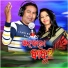 Prabhat Haripal, Minu Haripal
