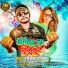 Rohit Rock