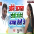 Guddu Famous
