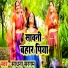 Sadhana Sargam