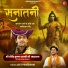 Jeet Pramanik