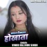 Vinod Raj, Indu Singh