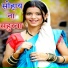 Rajesh Mastana