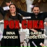 GARIK KOSEYAN, INNA NOVICH