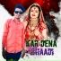 Ajay Rock