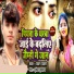 Pawan Pyara