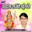 Santosh Surya