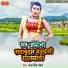 Chandar Singh Pavaar