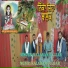 Kala Ram Gujjar