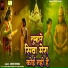 Sonu Mishra