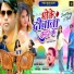 Anish Mahli feat. Sumit Tirkey, Kanti