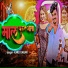 Karu Karan