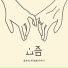 YUN HU