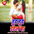 Banti Yadav