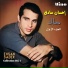 Ehsan Sadek