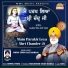 Amrik Singh Gazi Nangal
