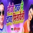 Amit Kumar