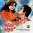 Runa Laila