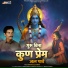Madhavlal Bairwa