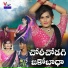 Vijay Kumar, Suhasini S