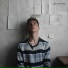 Matvey Griga