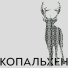 377