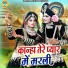 Preeti Choudhary