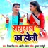 Kiran Singh