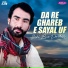 Ilahi Bux Pardesi