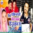 Ramratan Raj