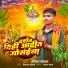 Deepak Jaikar