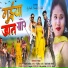 Nagesh Ganjhoo