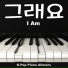 K-Pop Piano Allstars