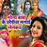 Lalit Premi