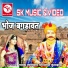 Hardev Ram, Madanlal Kupdas
