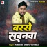 Ashutosh Dubey Krishna